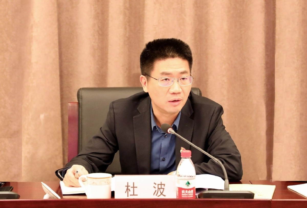中国Betway必威发展党委理论进建中心组专题进建