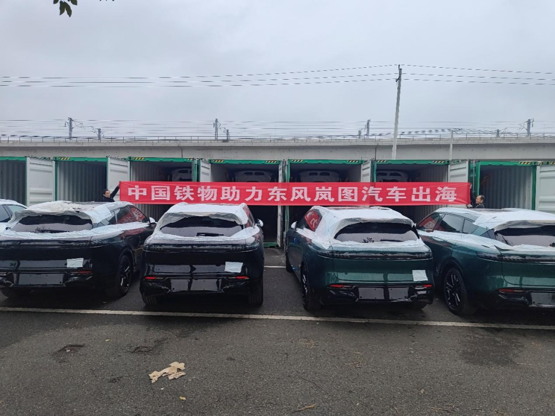 中国Betway必威助力东风汽车海表整车出口降本增效