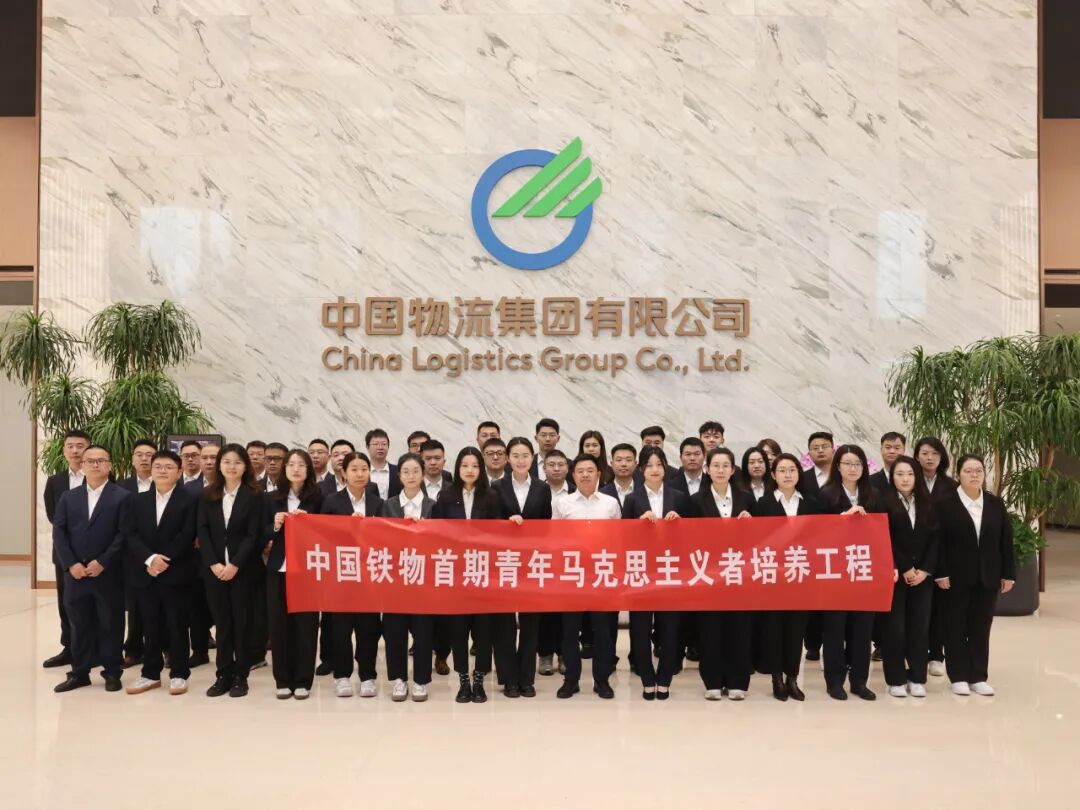 中国Betway必威首期“青马工程”实现实际磨炼并进行毕业典礼