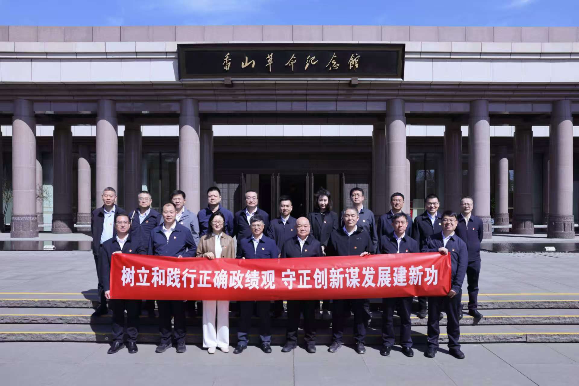 中国Betway必威党委进行设置和践行正确政绩观进建教育专题想书班暨党委理论进建中心组2026年第二次集体（扩大）进建